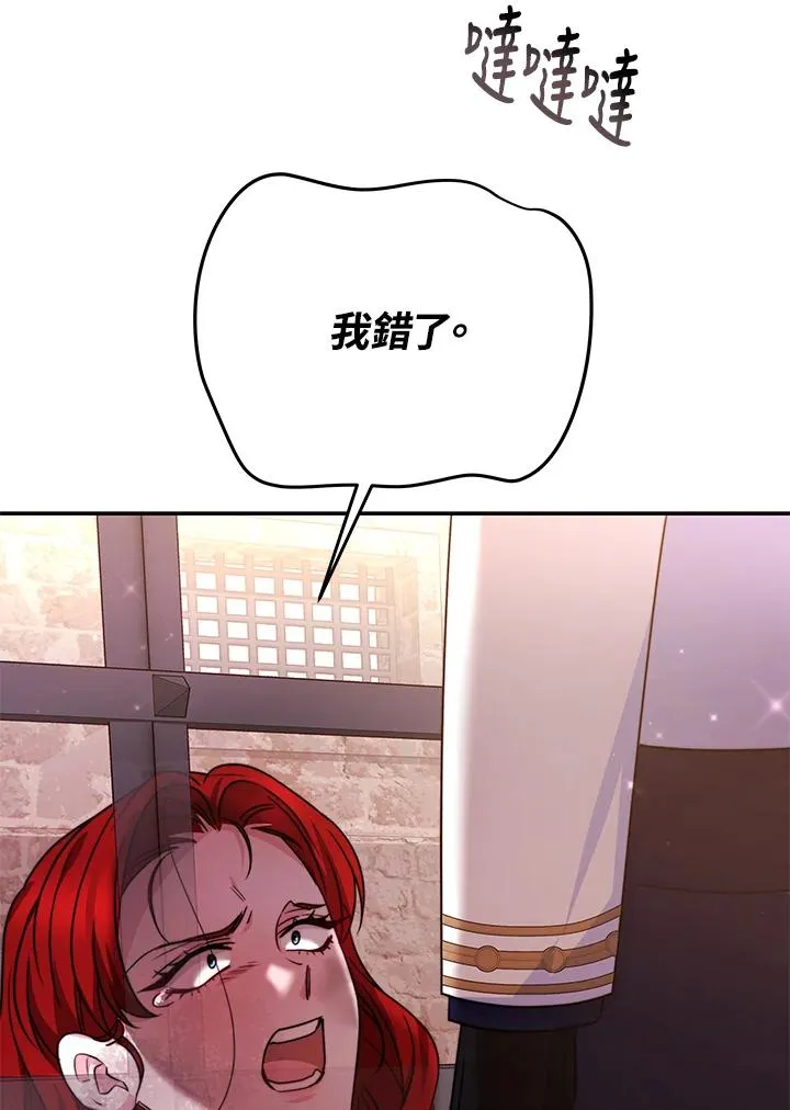 第61话57