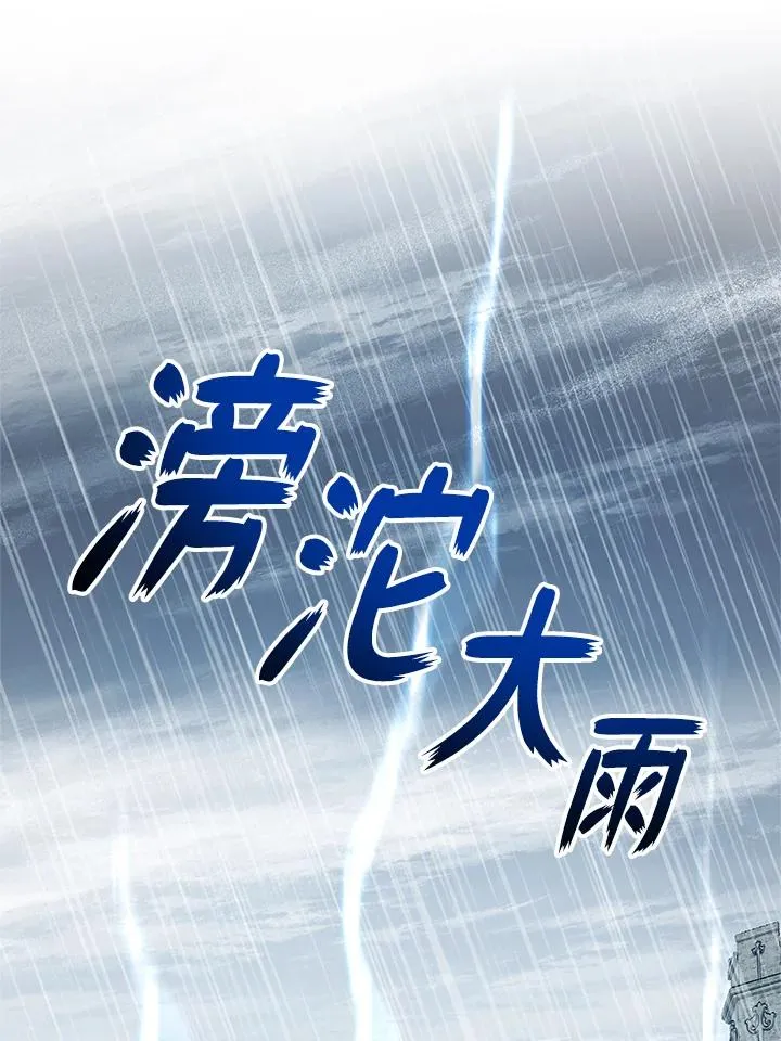 第17话2