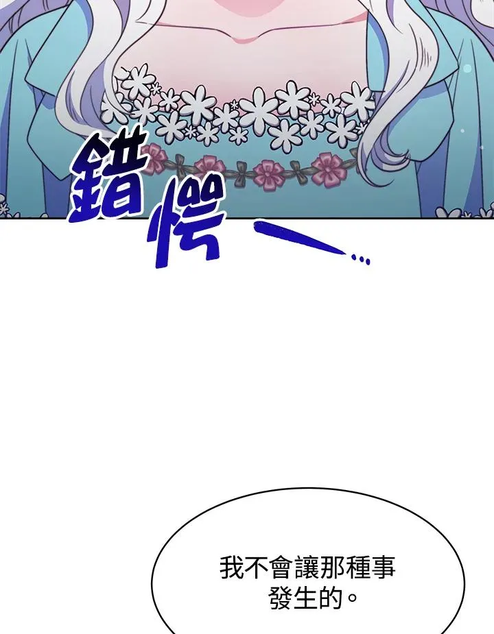 第30话18