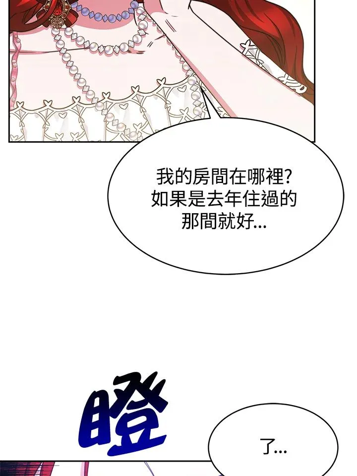 第25话61