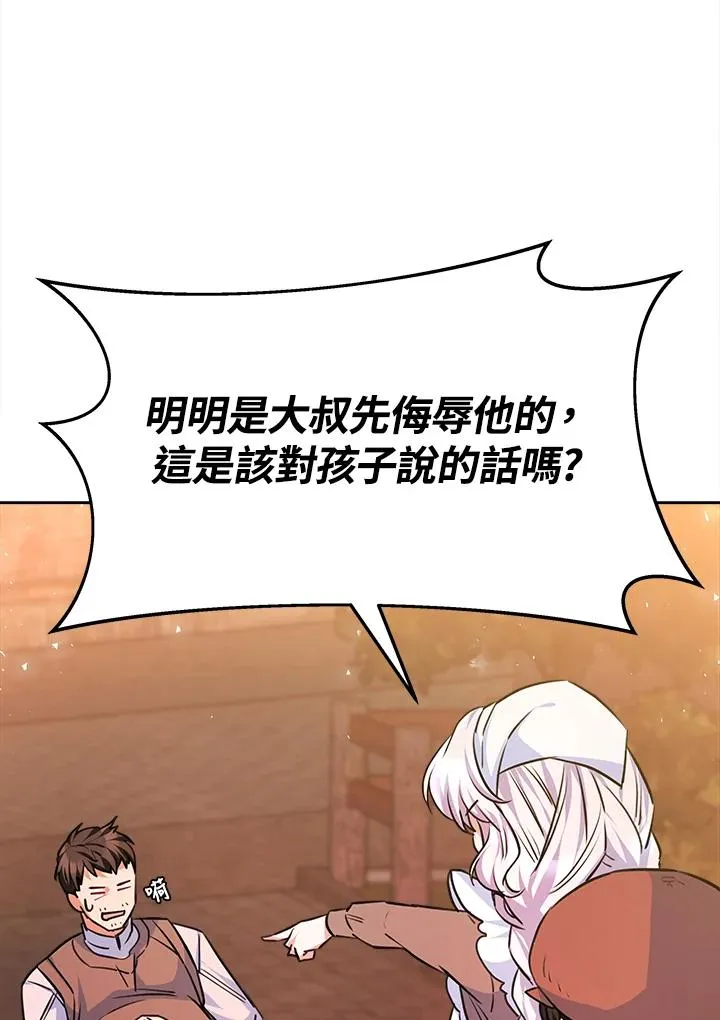 第3话94