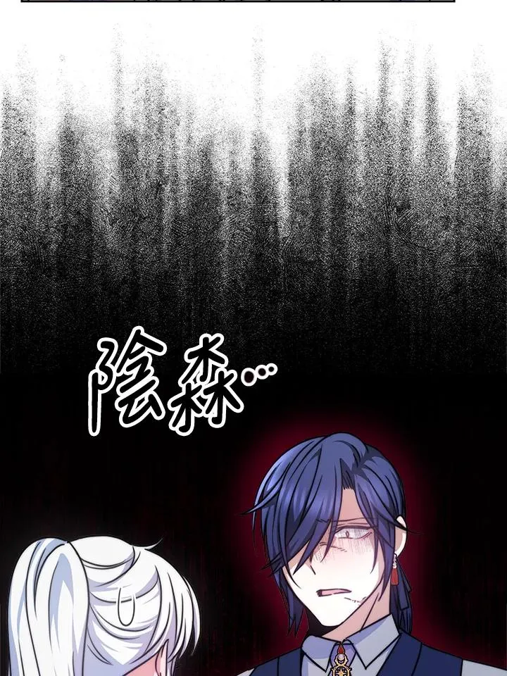 第19话74