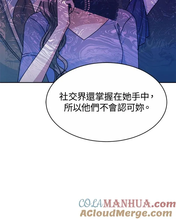 第33话60