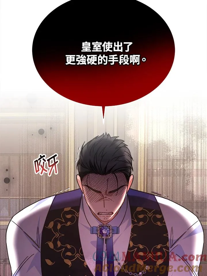 第59话44