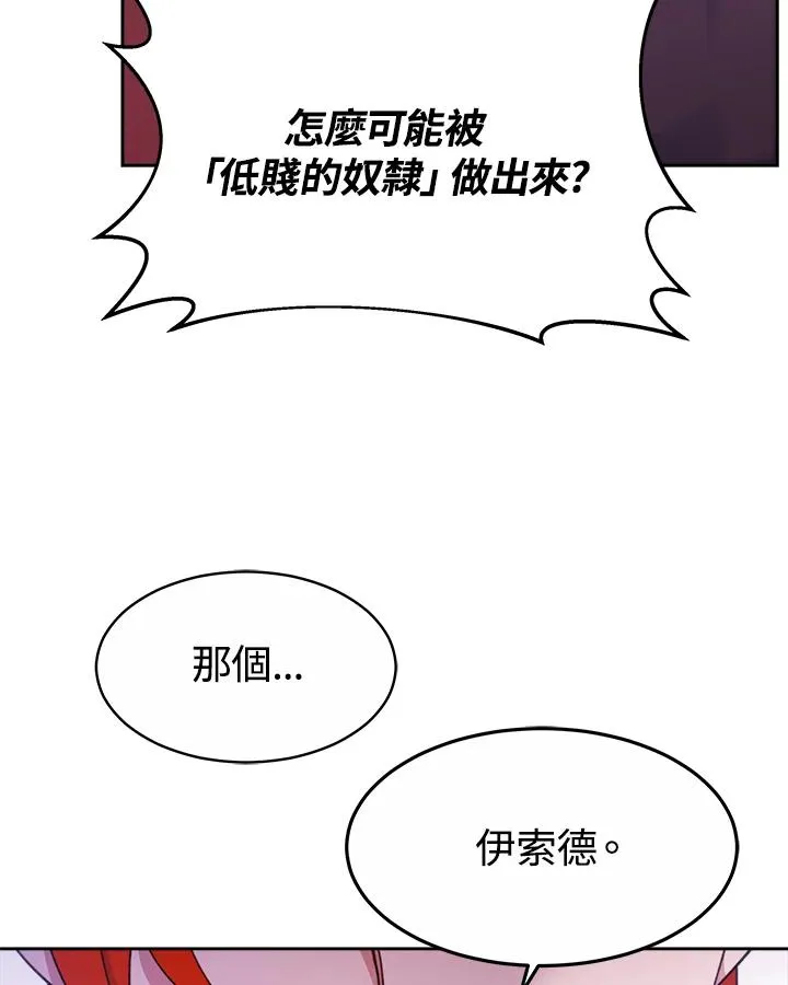第32话50