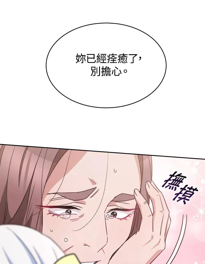 第28话30