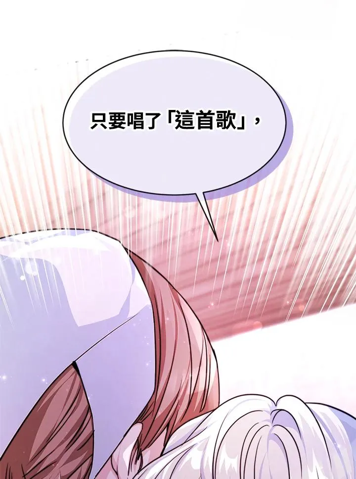 第2话7