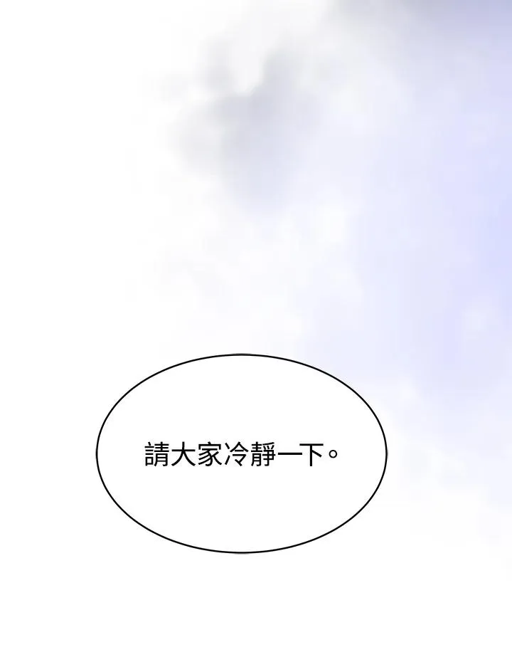 第46话23
