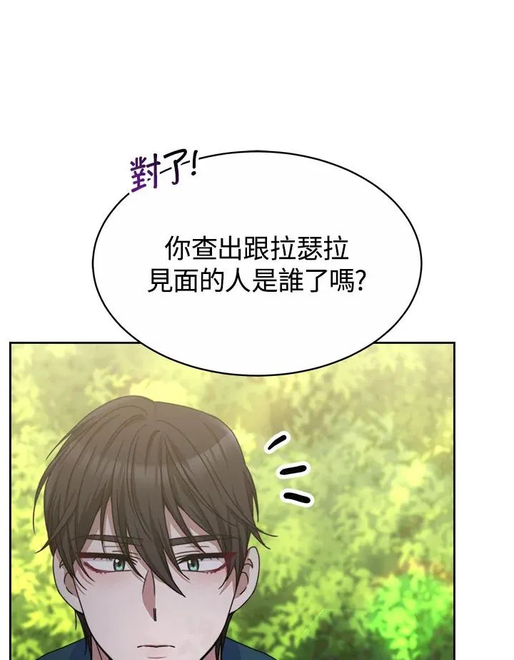 第39话61