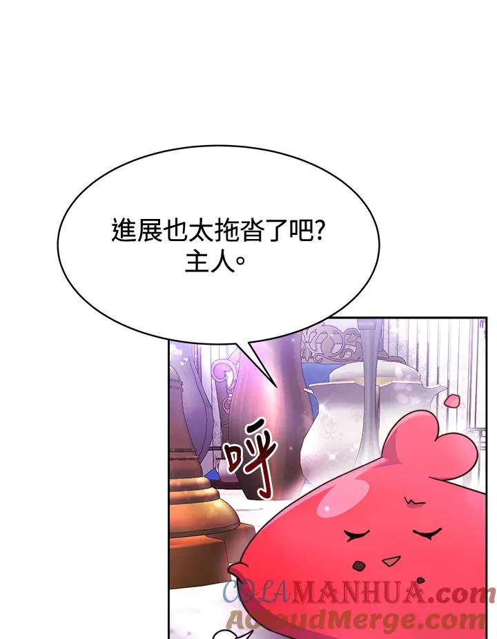 第46话56