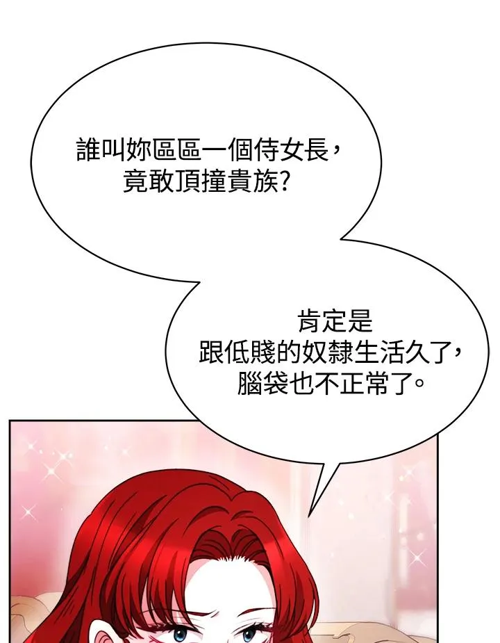 第27话5
