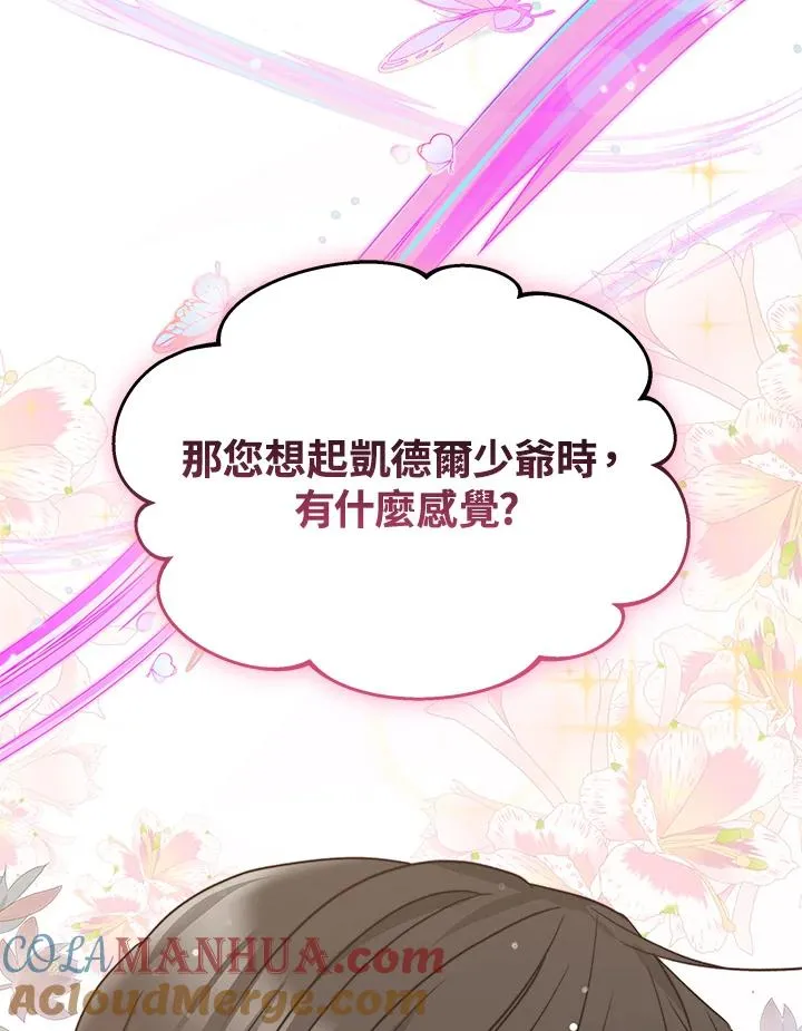 第65话112