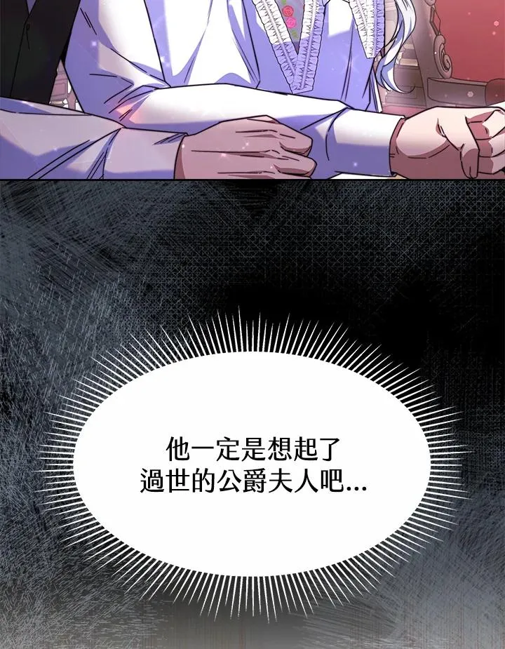第36话39