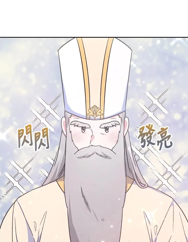 第44话75