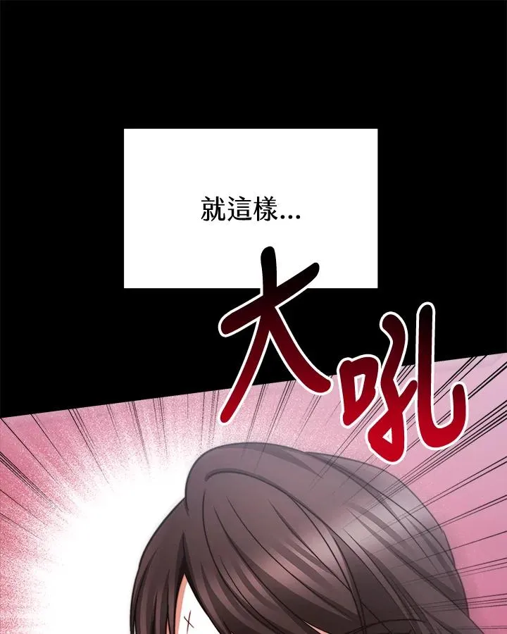 第23话62