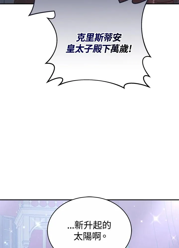 第61话118