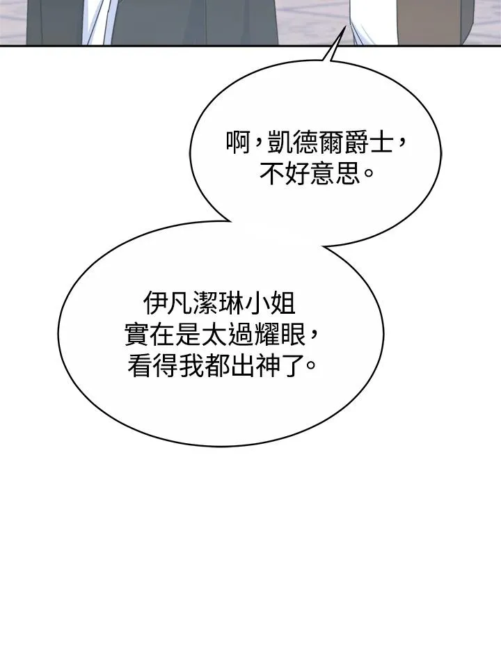 第53话119