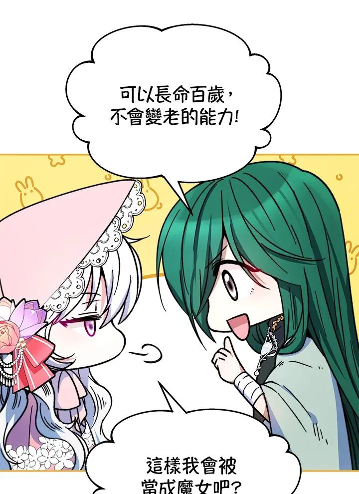 第14话78