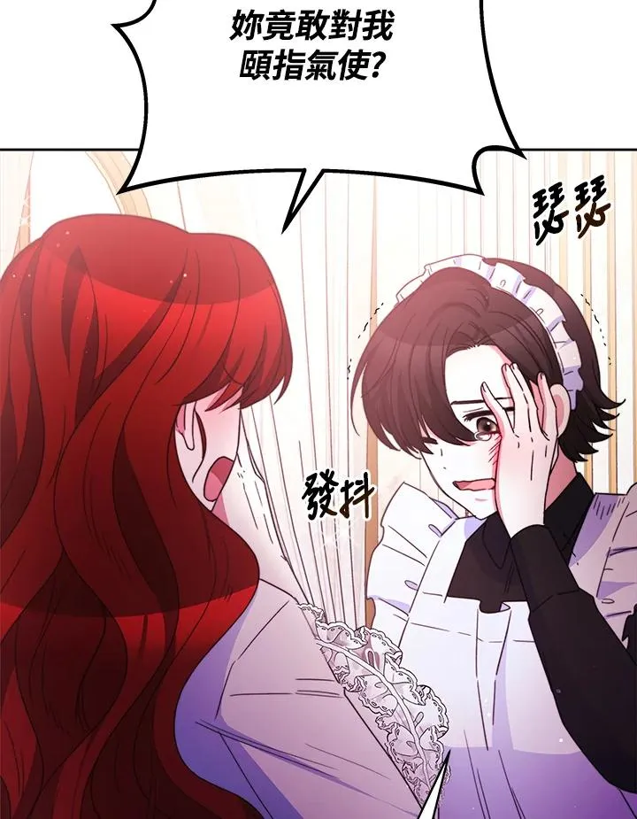 第29话13