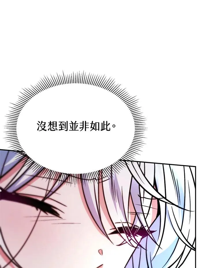 第17话23