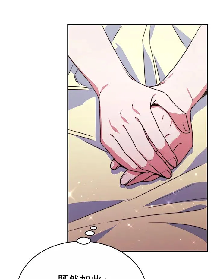 第55话106