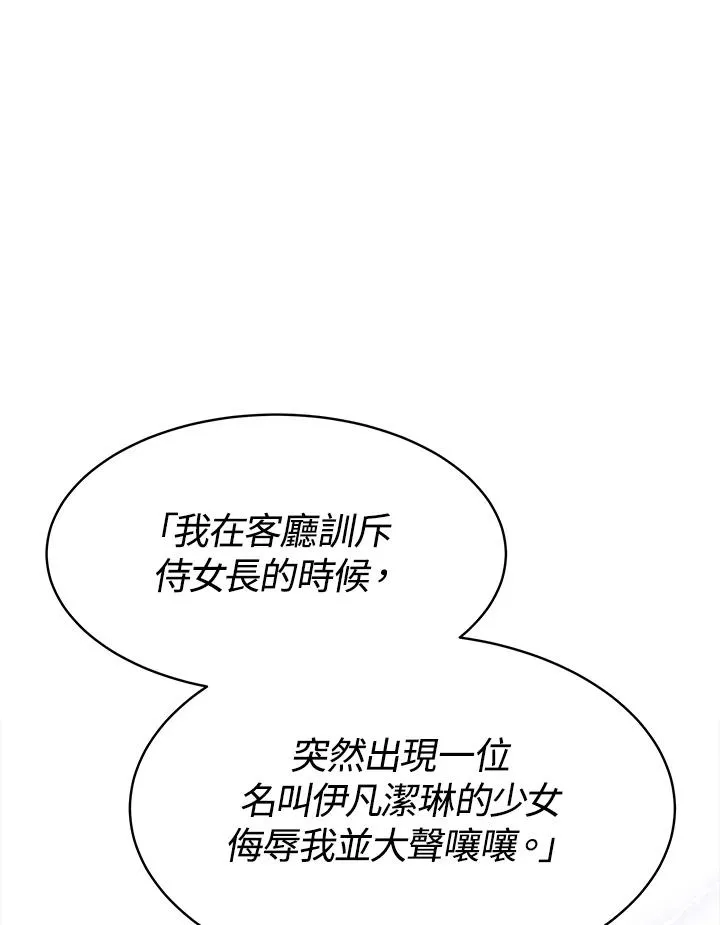 第30话9