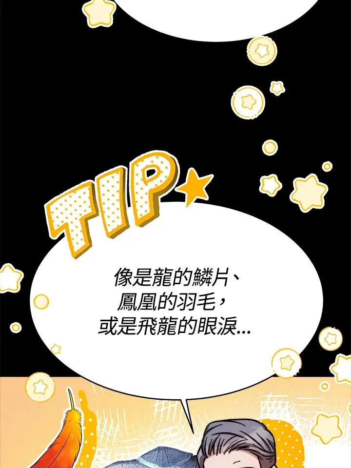 第13话17