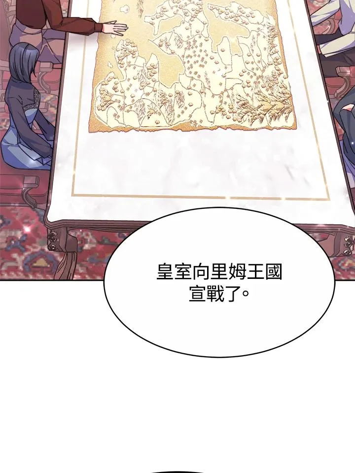 第36话26