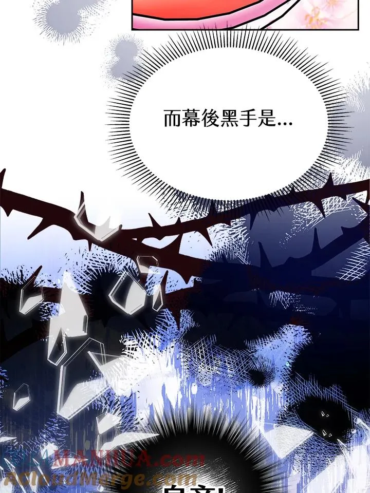 第24话56