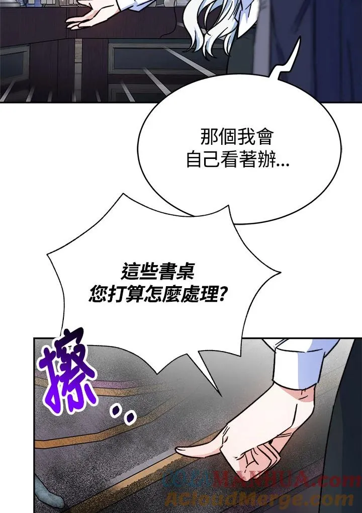 第12话60