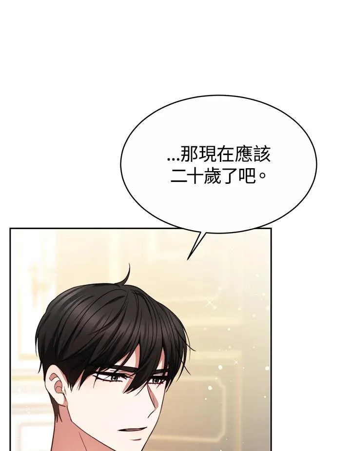 第50话71