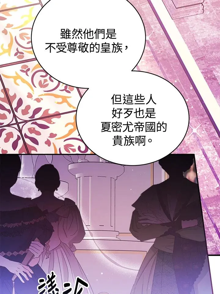 第58话9