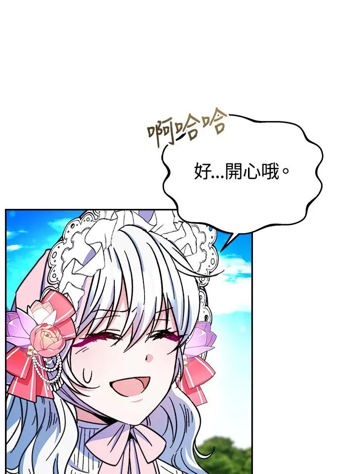 第13话42