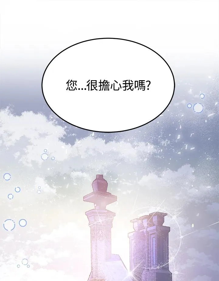 第21话2