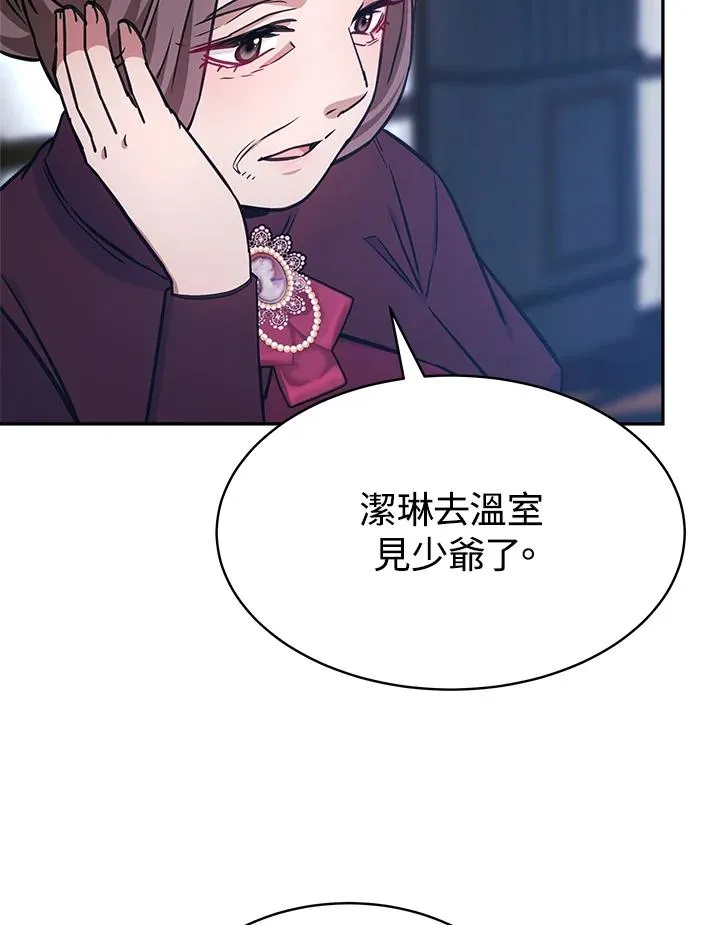 第17话10