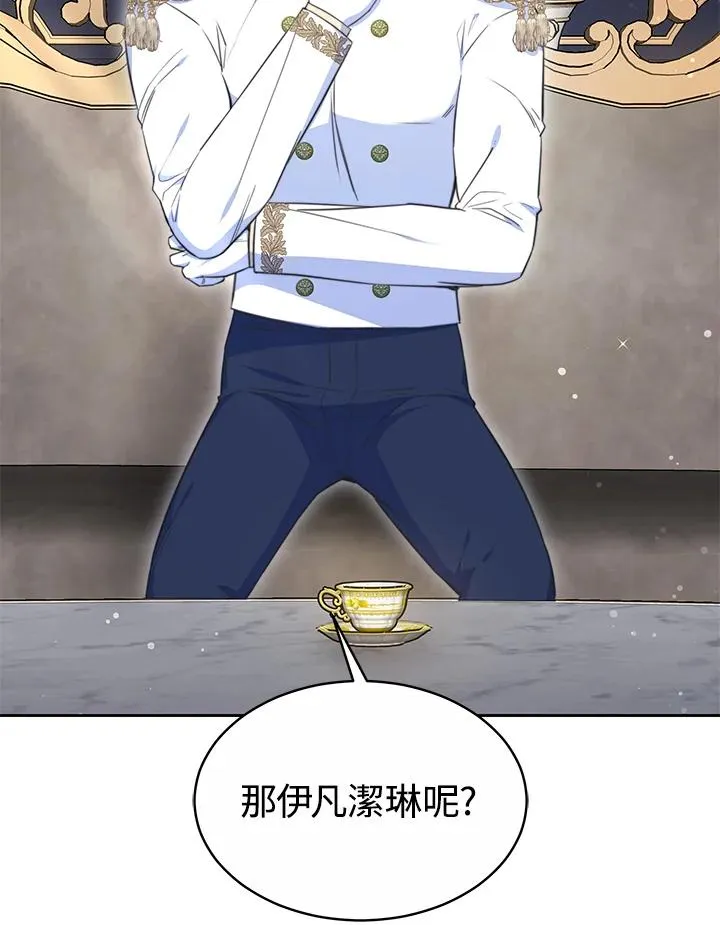 第49话10