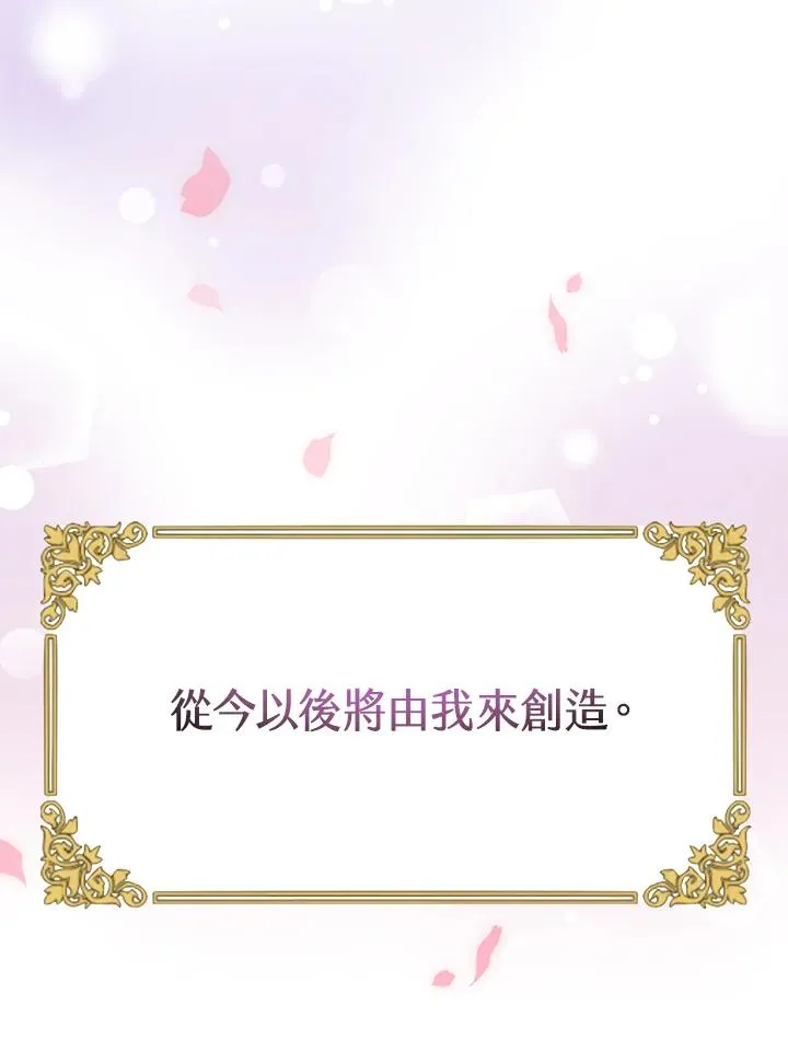 第16话71