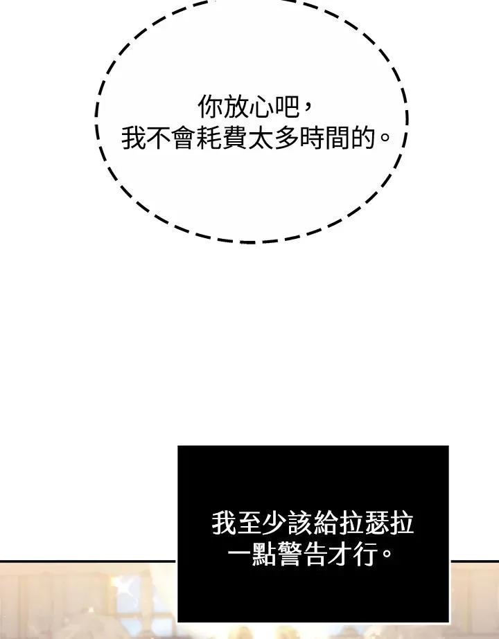 第57话25
