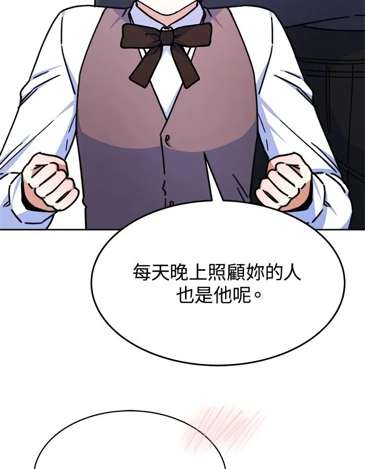 第21话26