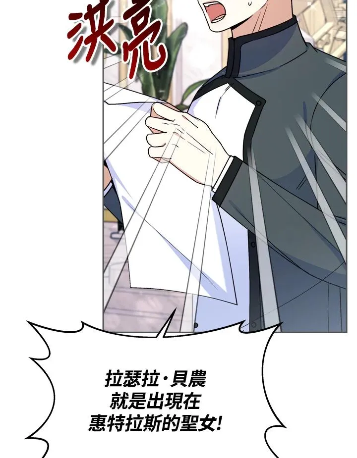 第53话125