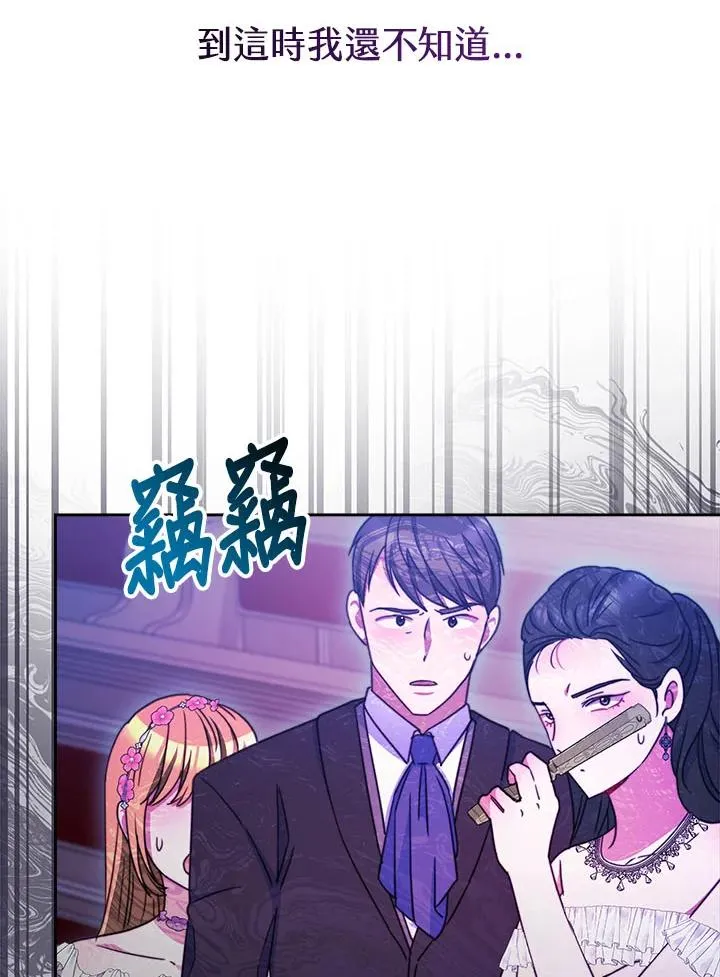 第32话118