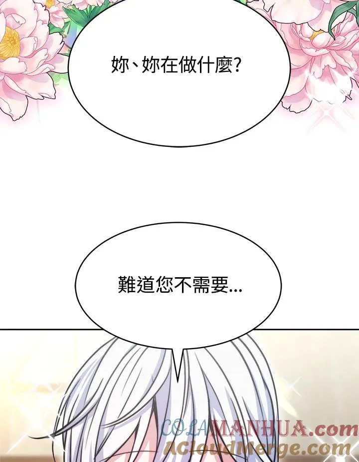 第19话60