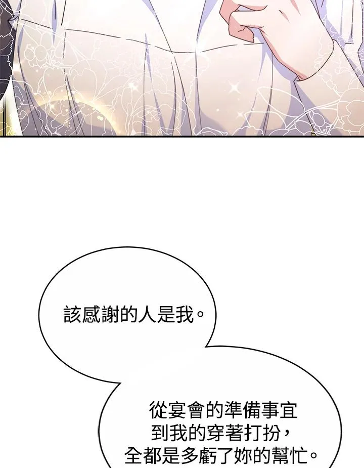 第56话43
