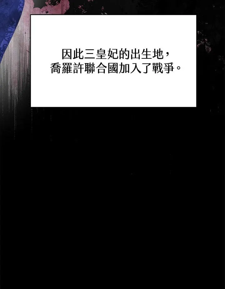 第41话13