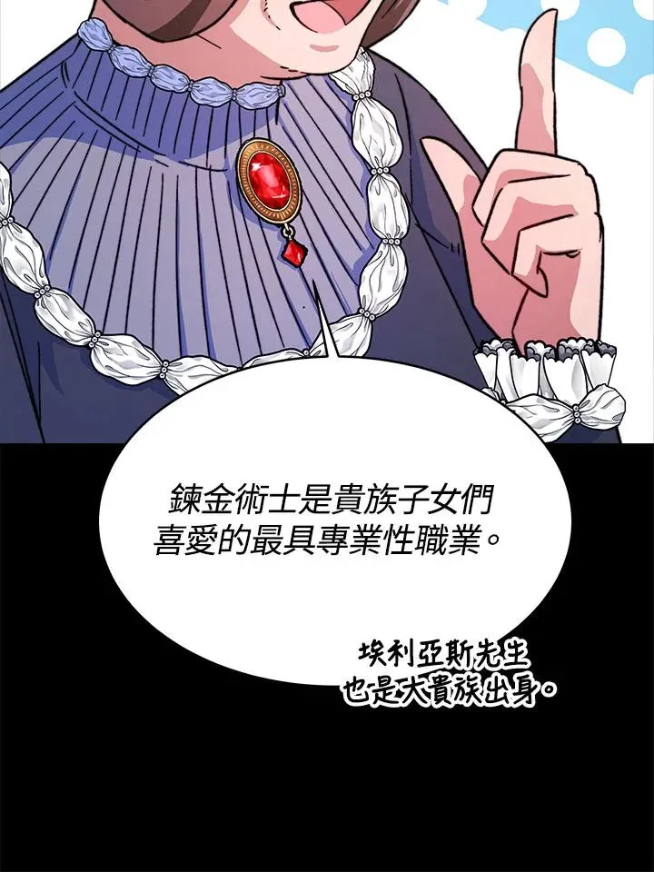 第11话15