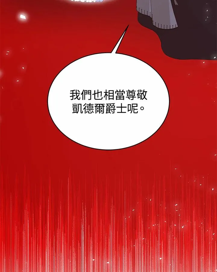 第52话59