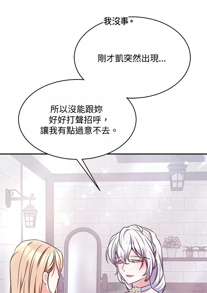 第45话23
