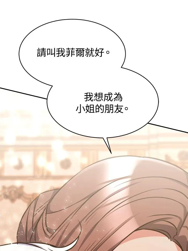 第8话41