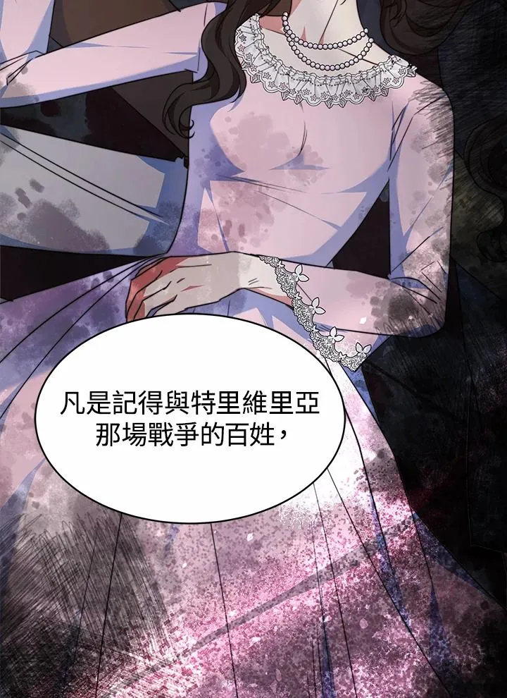 第36话66