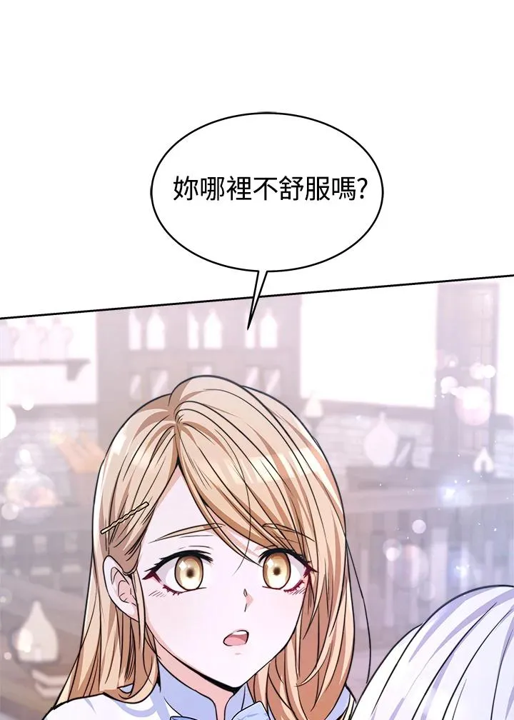 第1话110